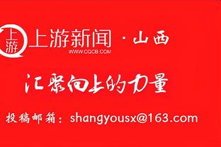 中投靓仔！杜兰特半场12中7拿下16分4板4助